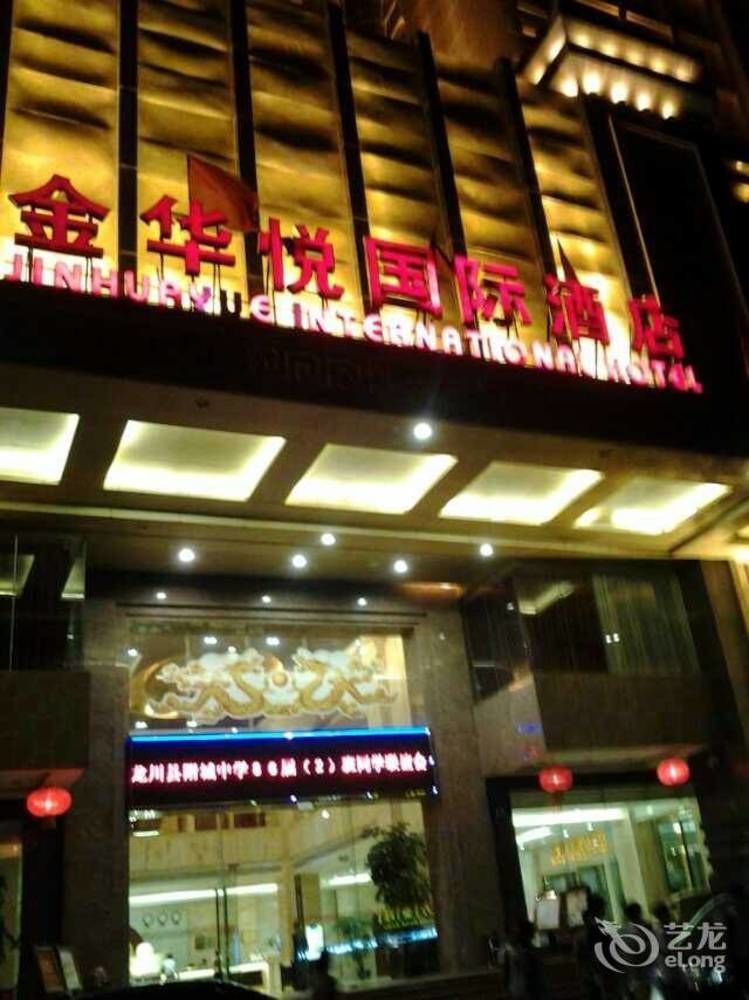 Huizhou Jinhuayue International Hotel Exteriör bild